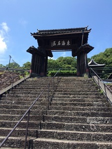Seikenji Temple