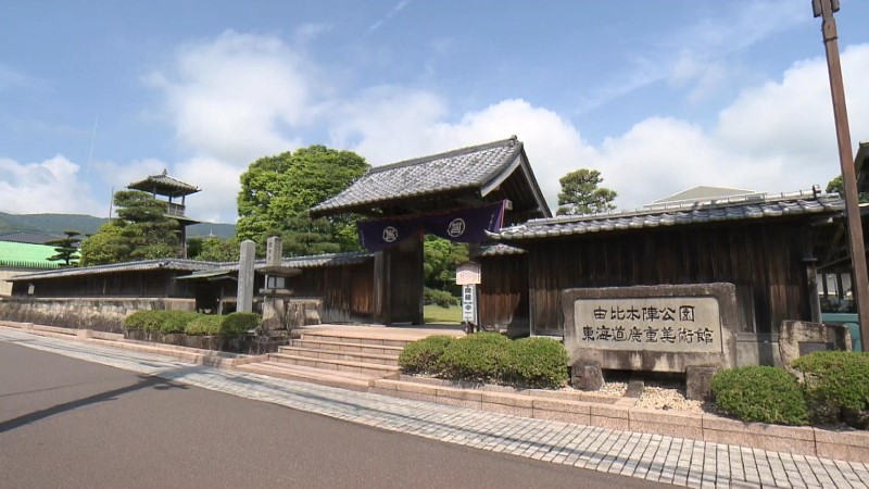 FUSION研修レポート:東海道広重美術館と御幸亭